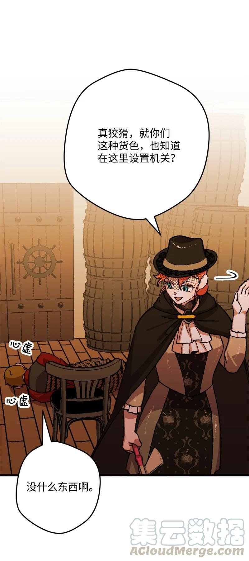 52 账簿