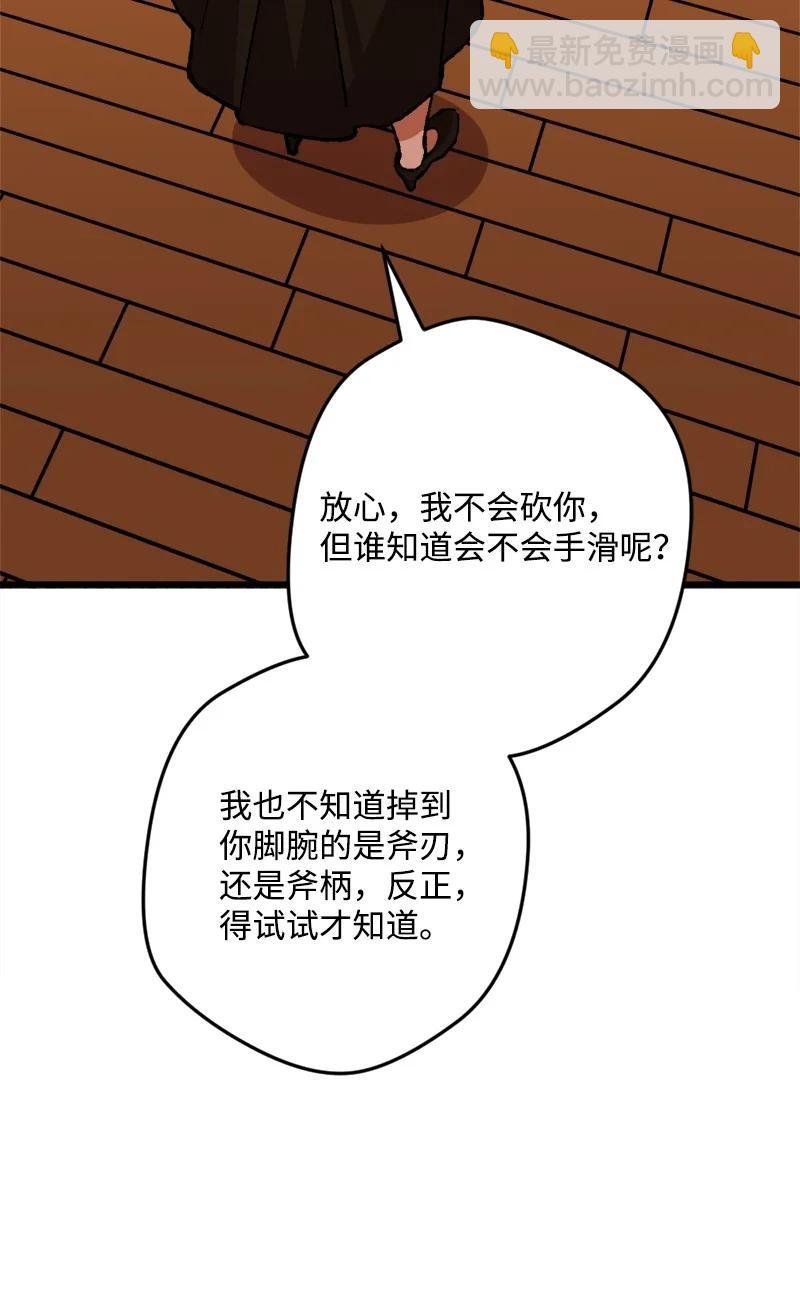 52 账簿