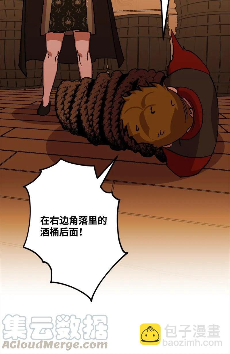 52 账簿