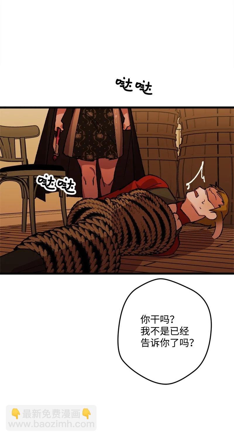 52 账簿