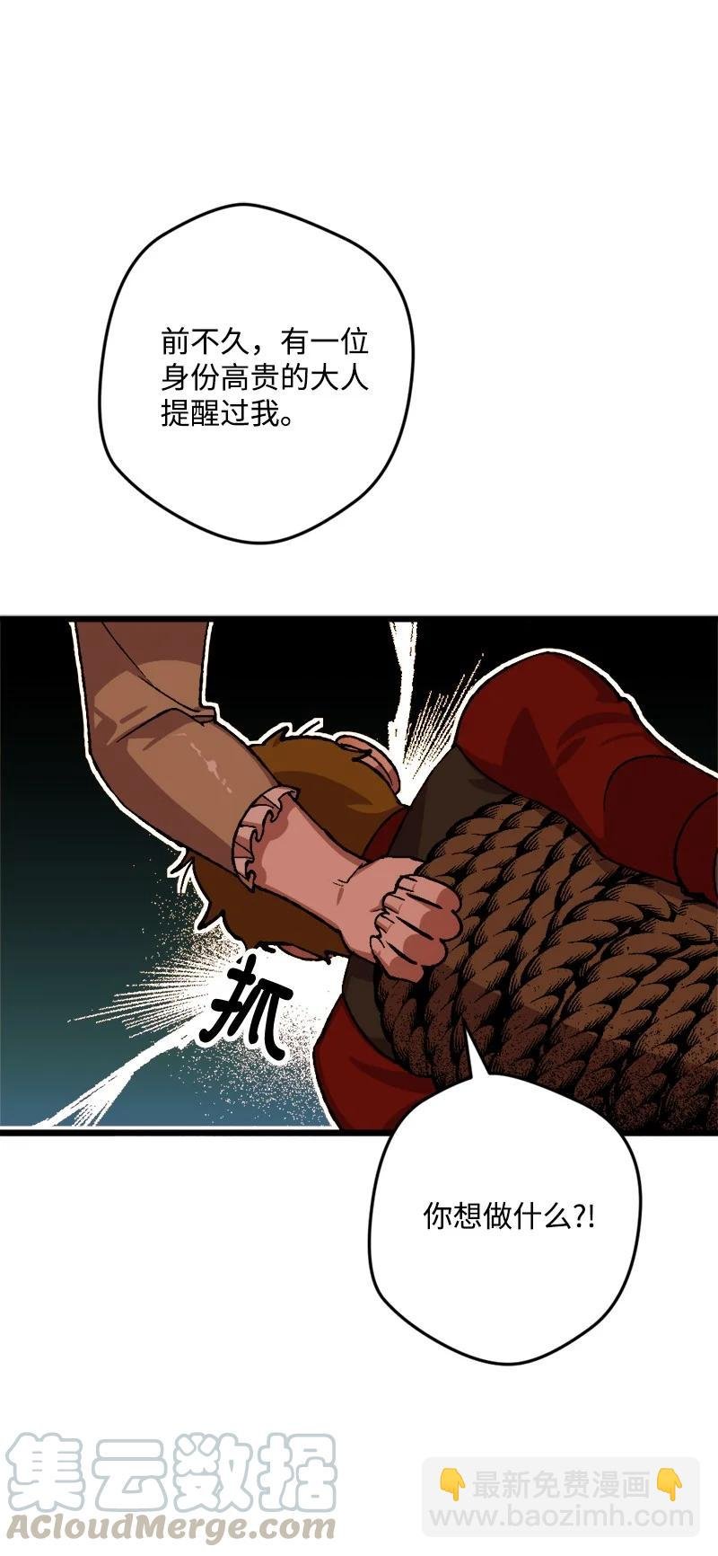 52 账簿