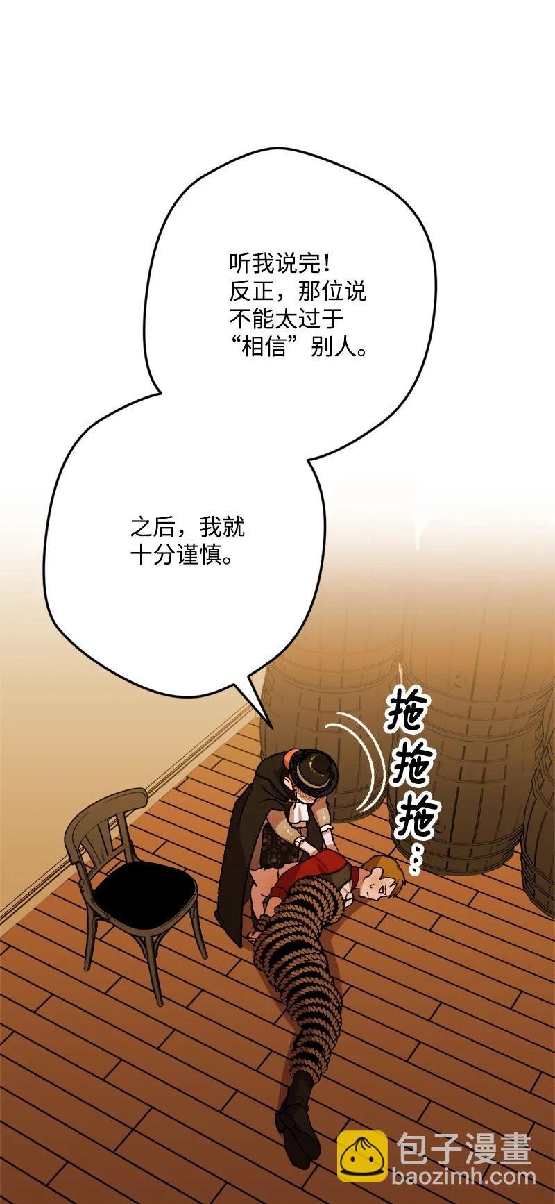 52 账簿