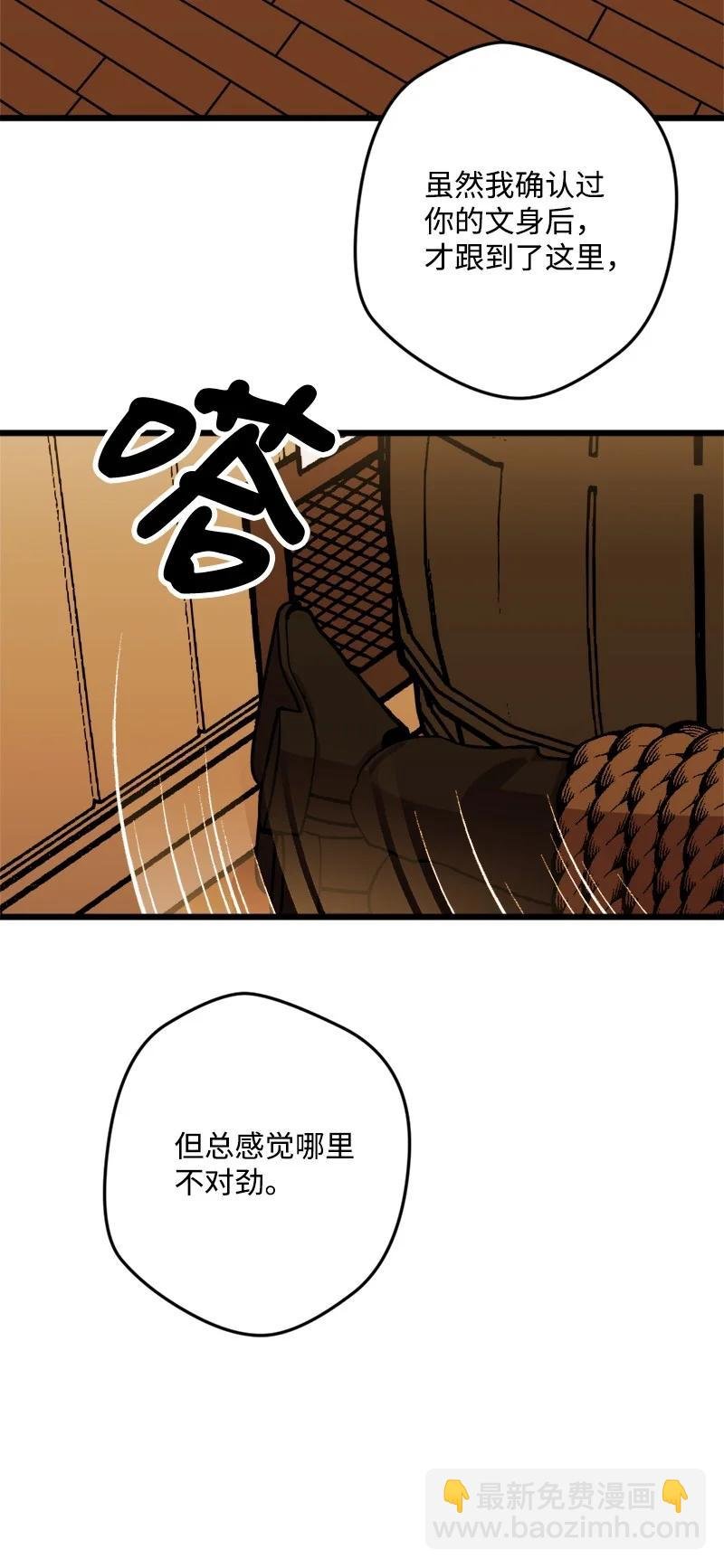 52 账簿