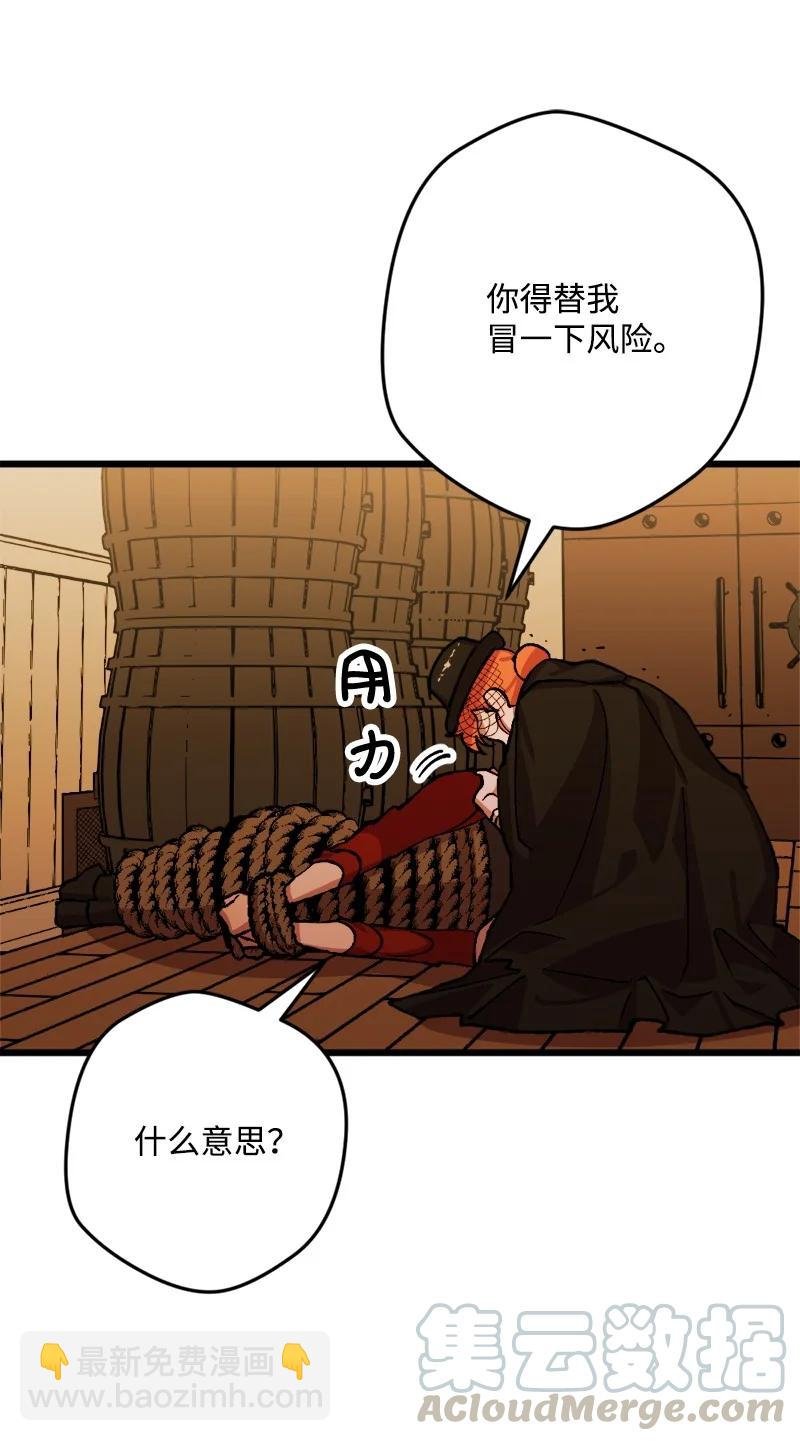 52 账簿