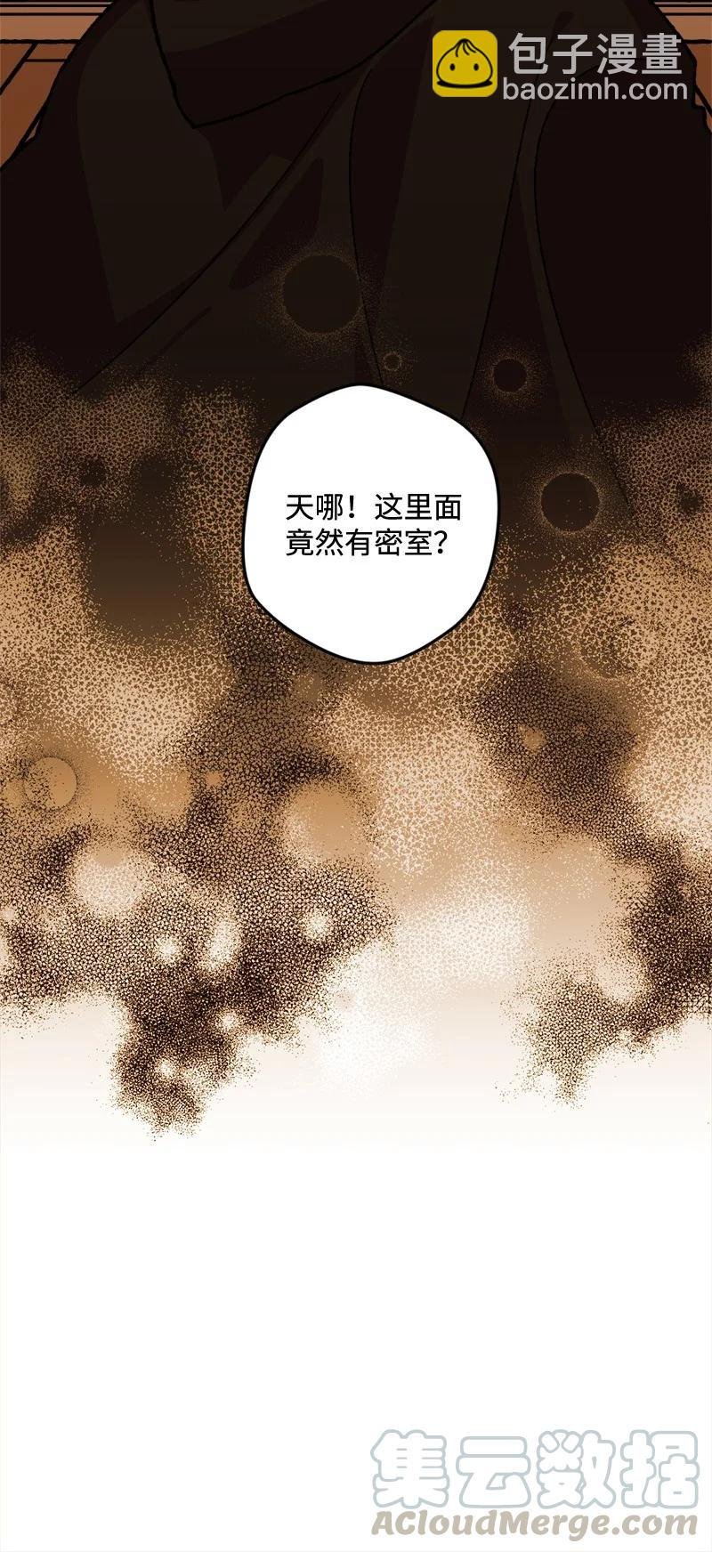 52 账簿