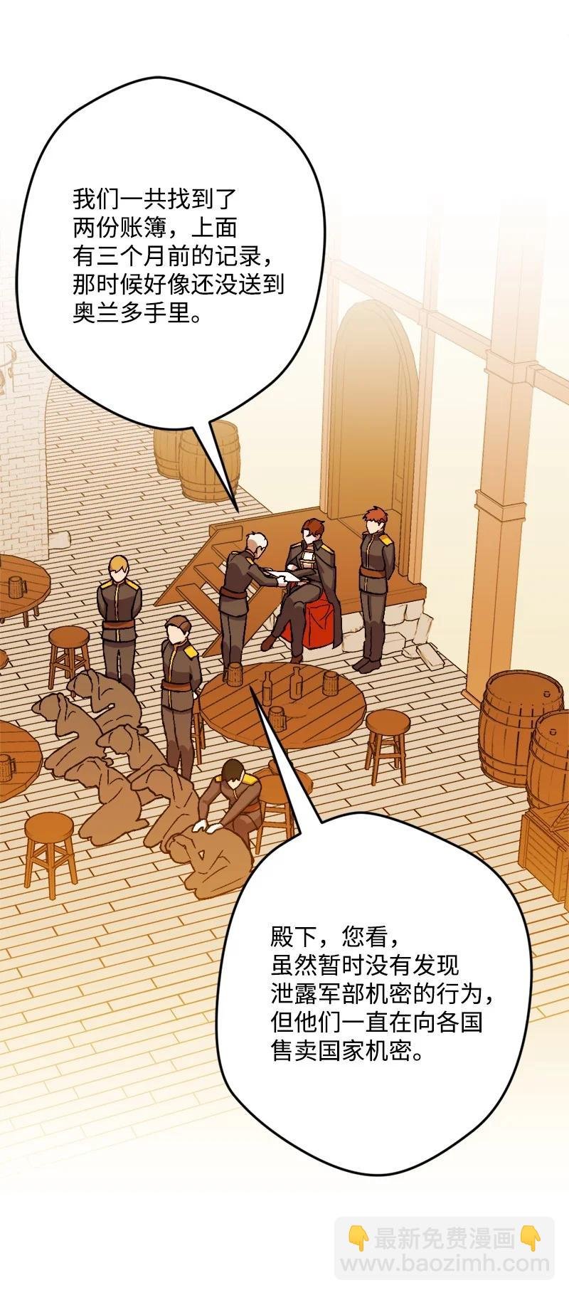 52 账簿