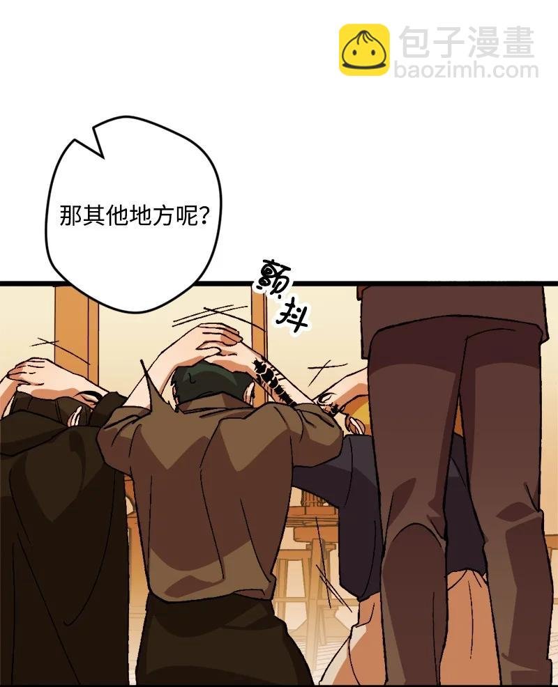 52 账簿