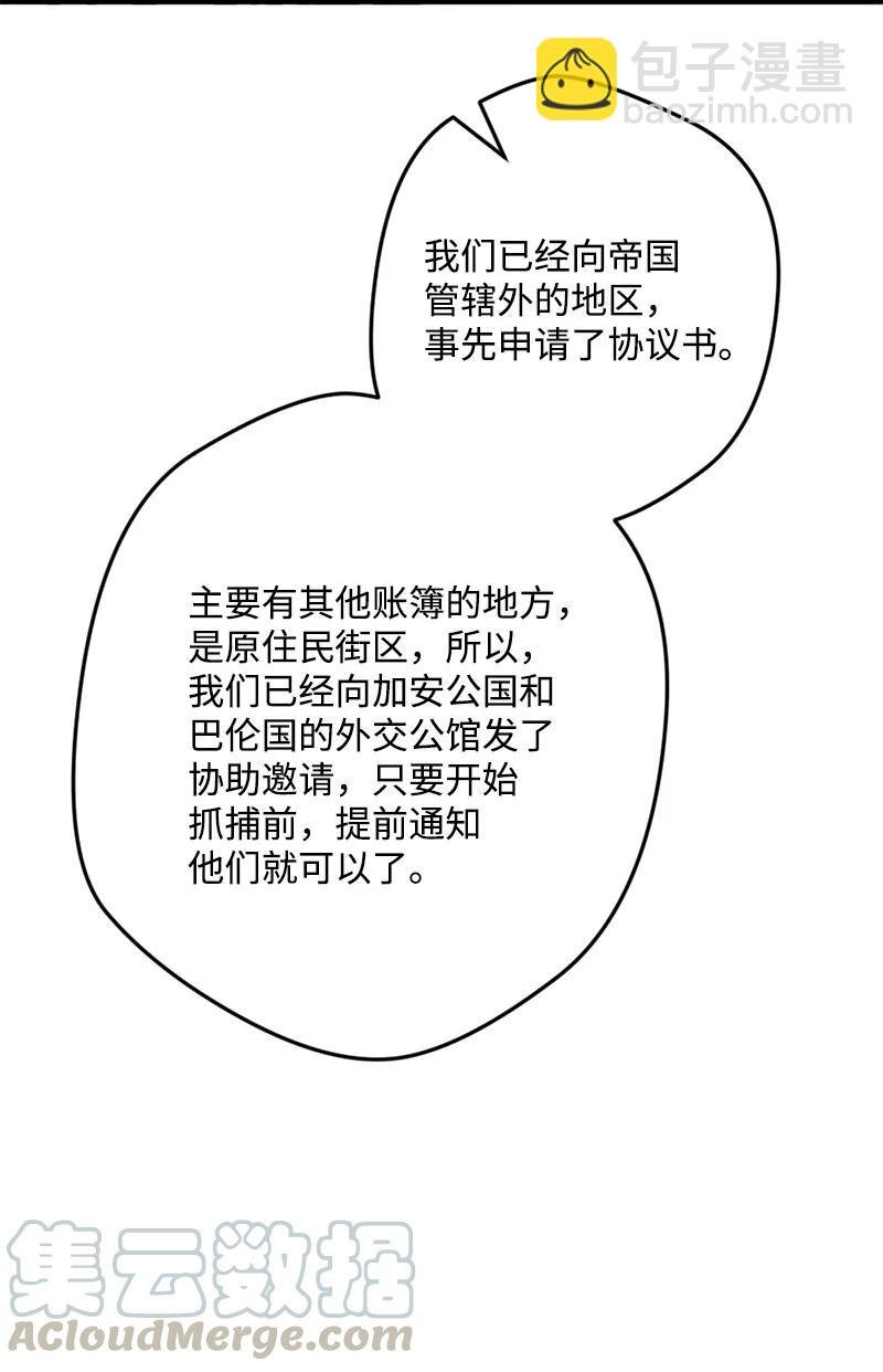 52 账簿