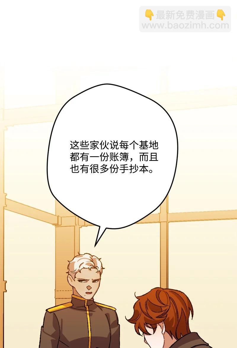52 账簿