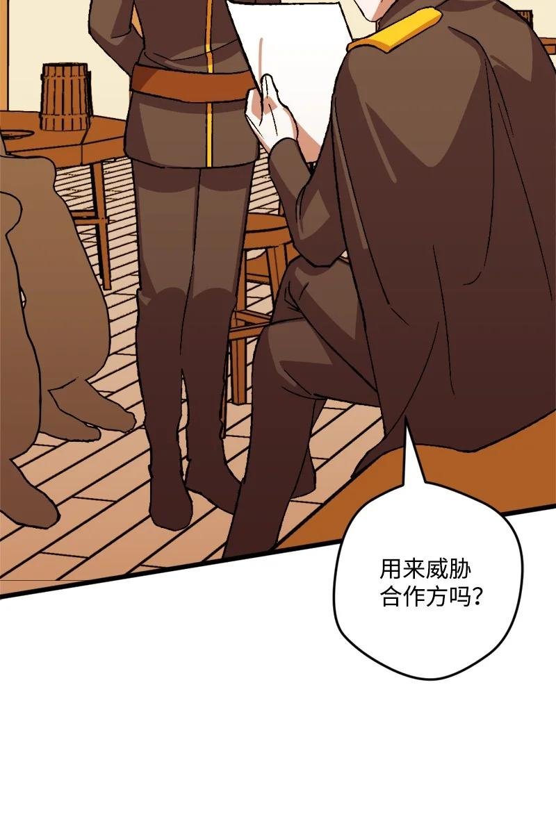 52 账簿