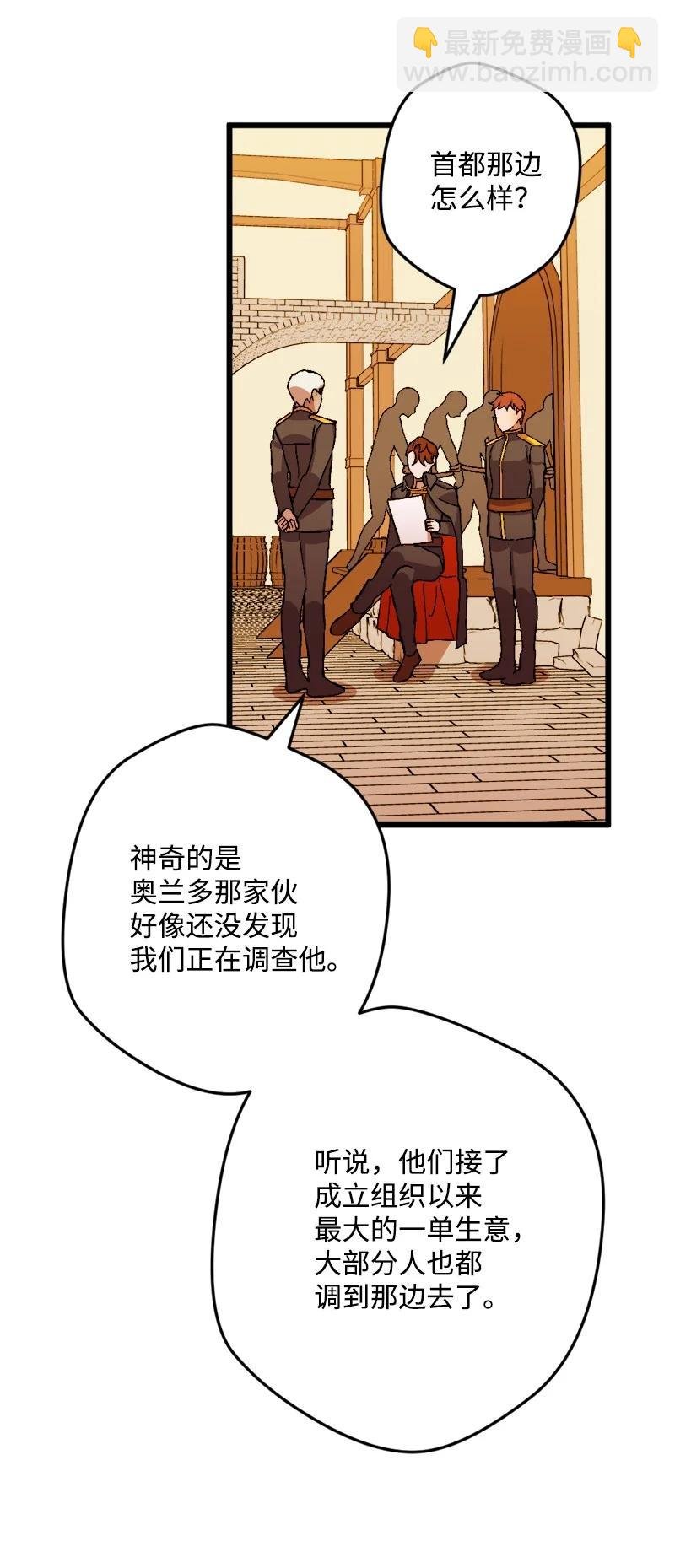 52 账簿