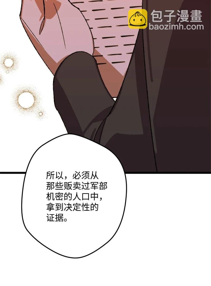 52 账簿