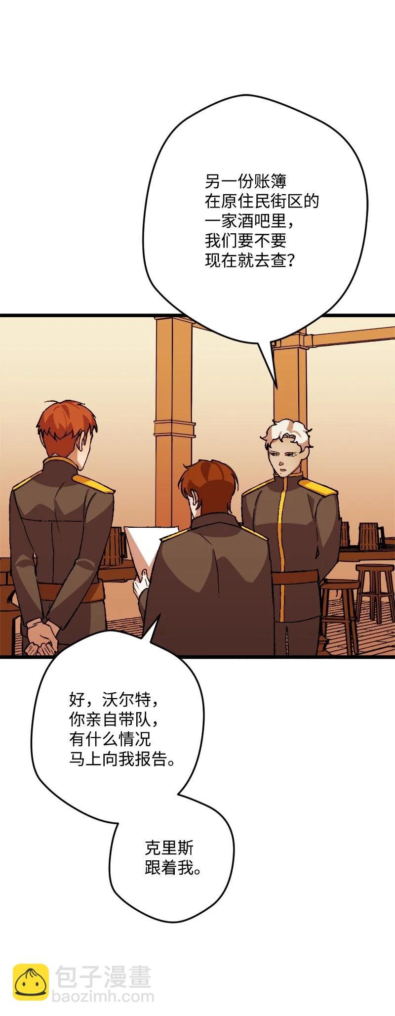 52 账簿