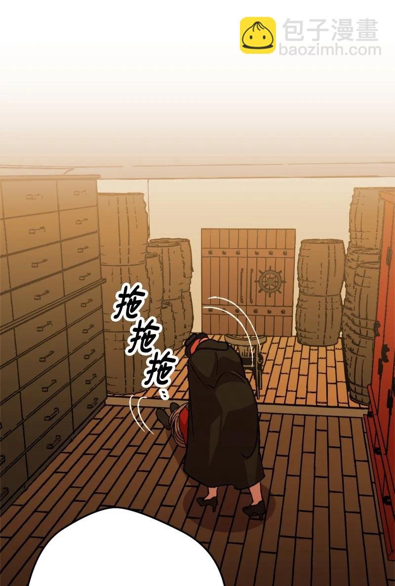 52 账簿
