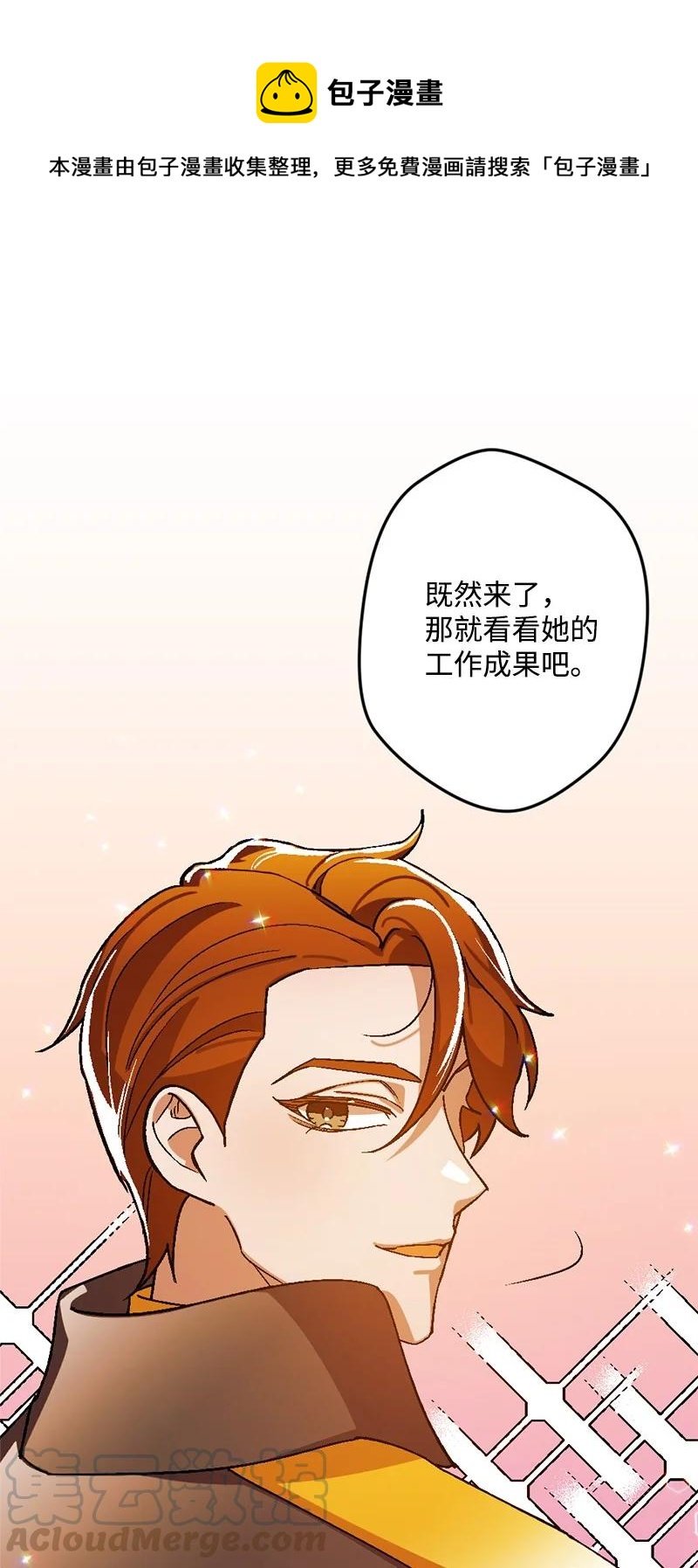 54 中毒