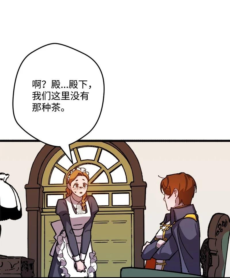 54 中毒