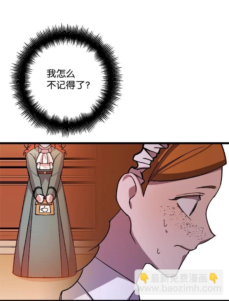 54 中毒