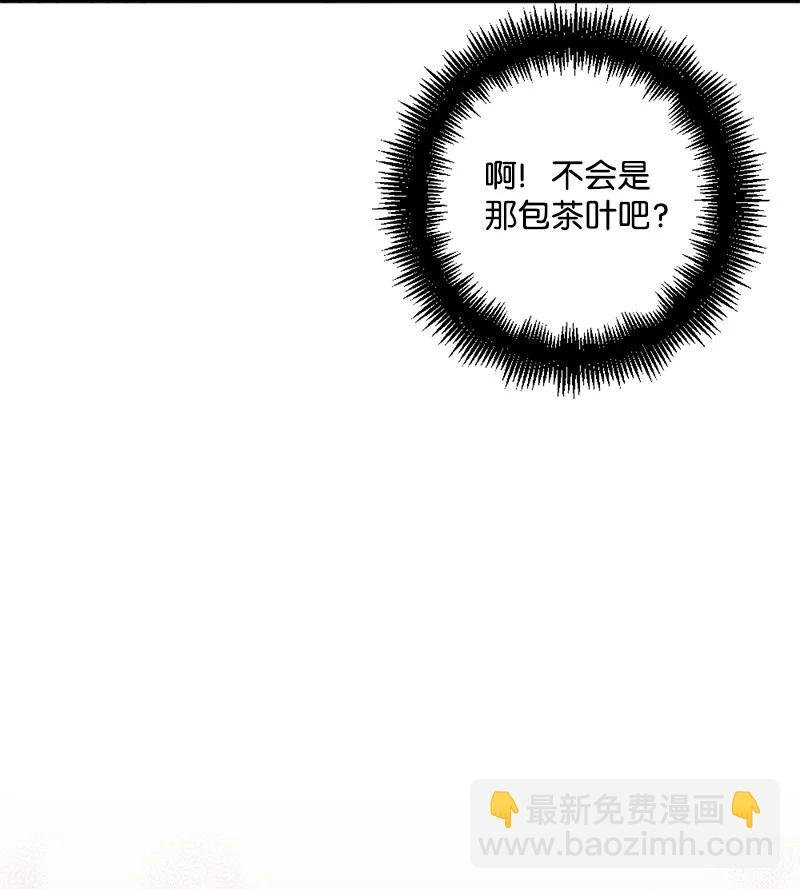54 中毒