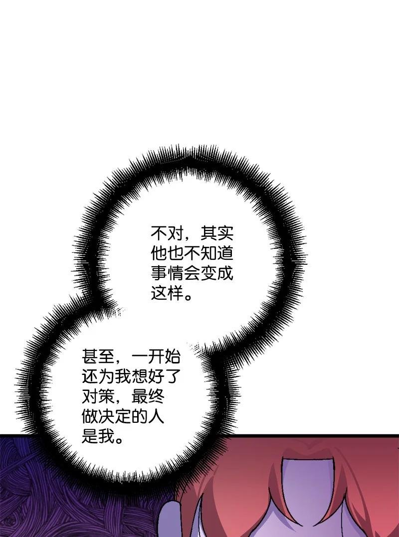 54 中毒