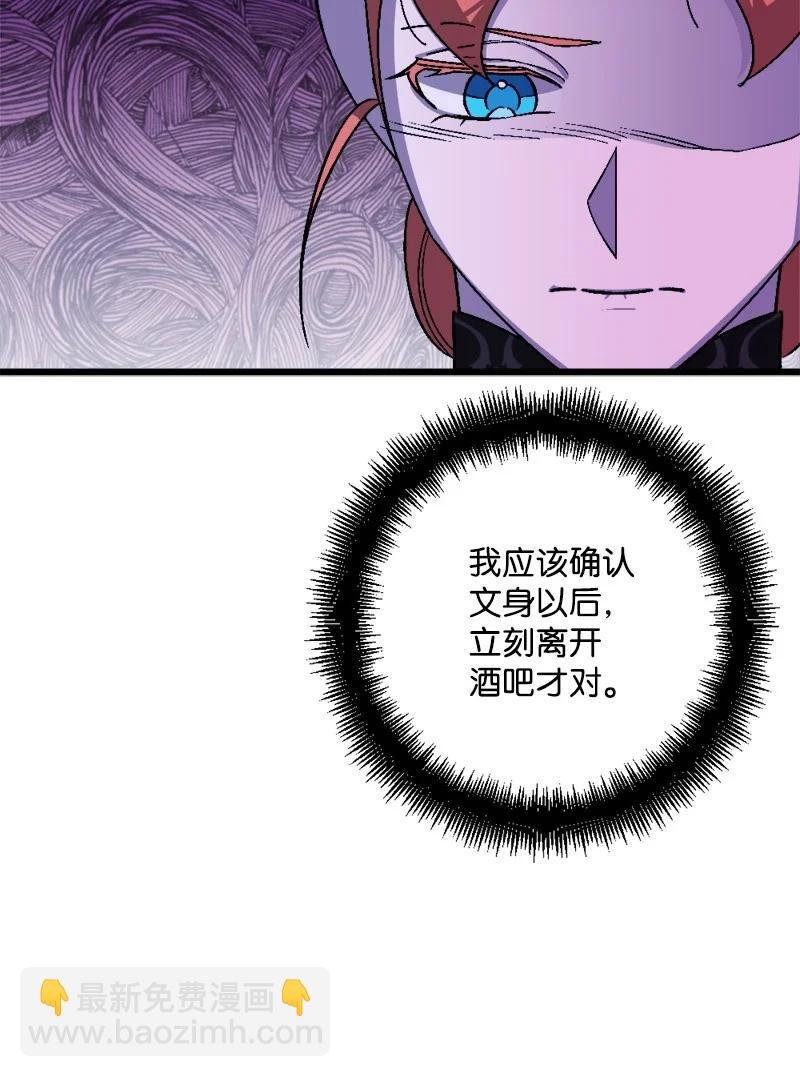 54 中毒