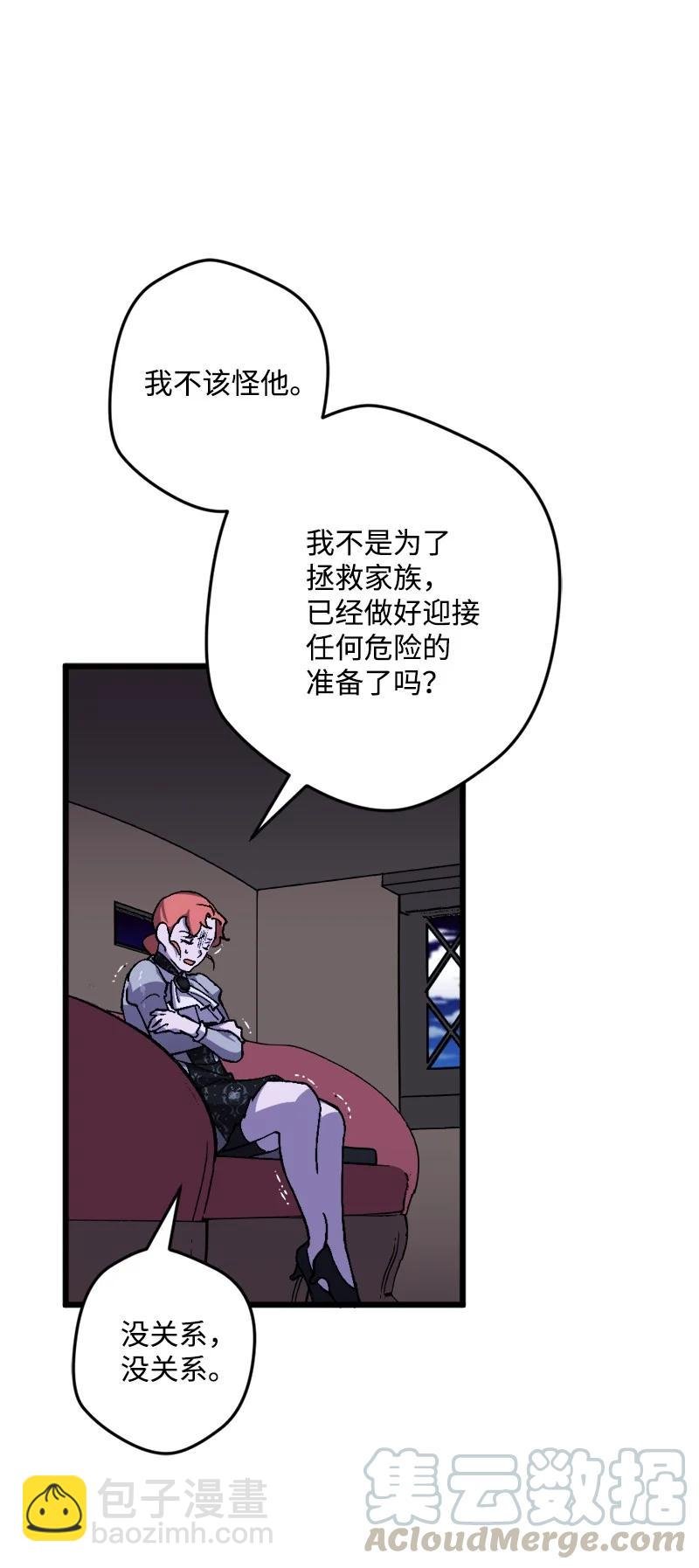 54 中毒