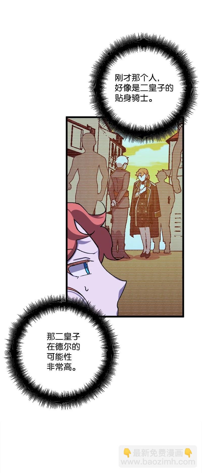 54 中毒