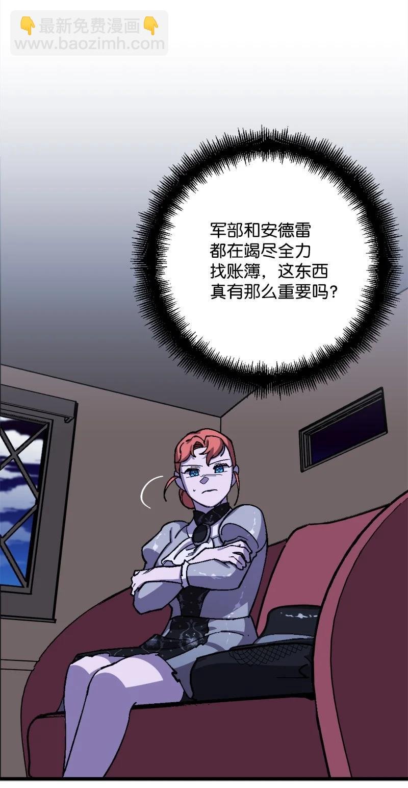54 中毒