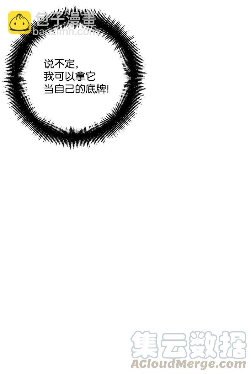 54 中毒