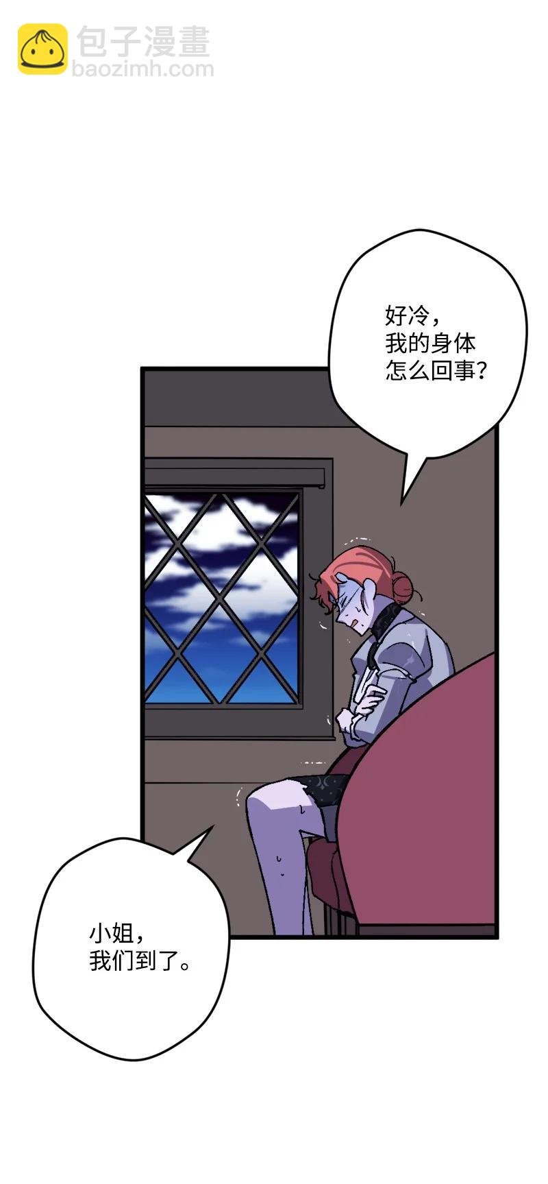 54 中毒