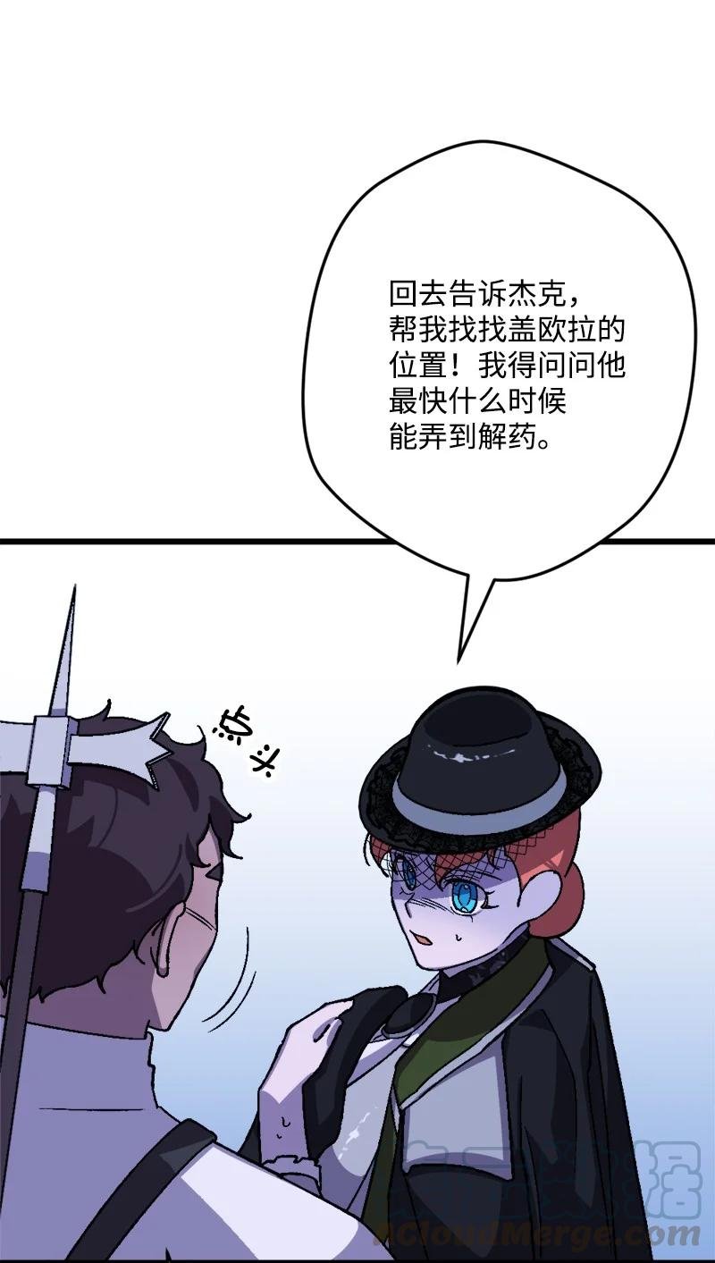 54 中毒