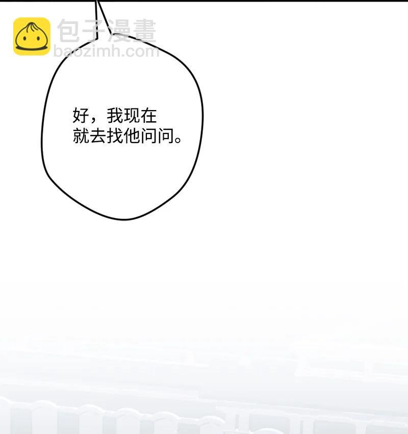 54 中毒