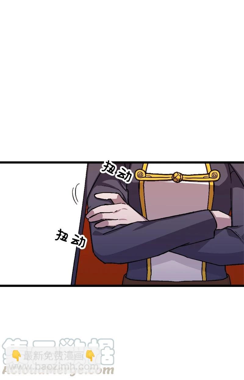 54 中毒