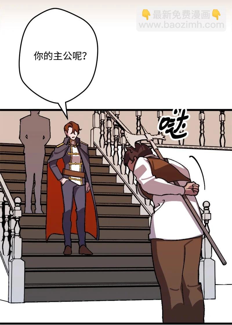 54 中毒