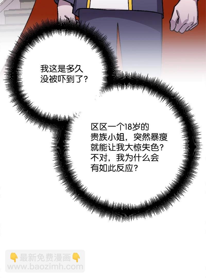 54 中毒