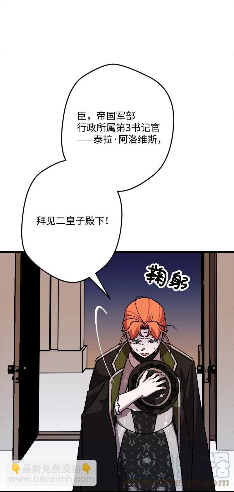 54 中毒