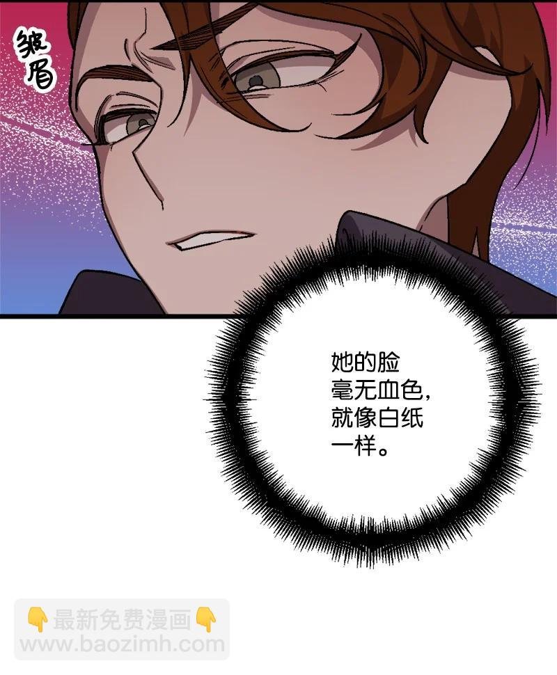 54 中毒