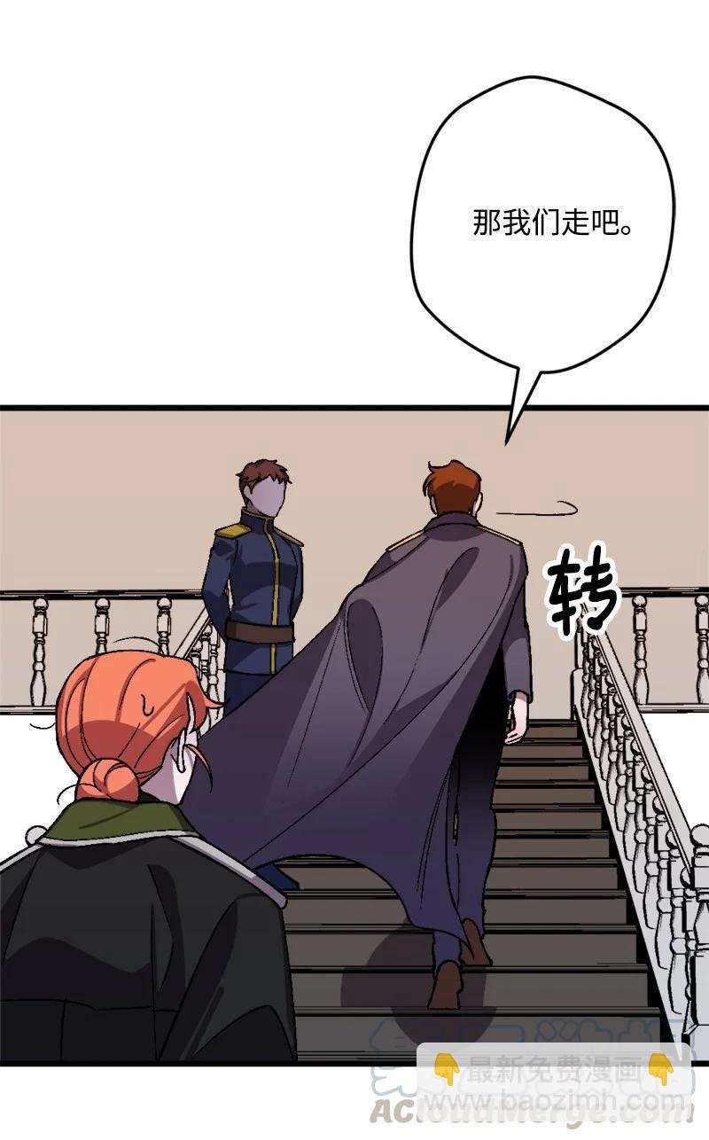 54 中毒