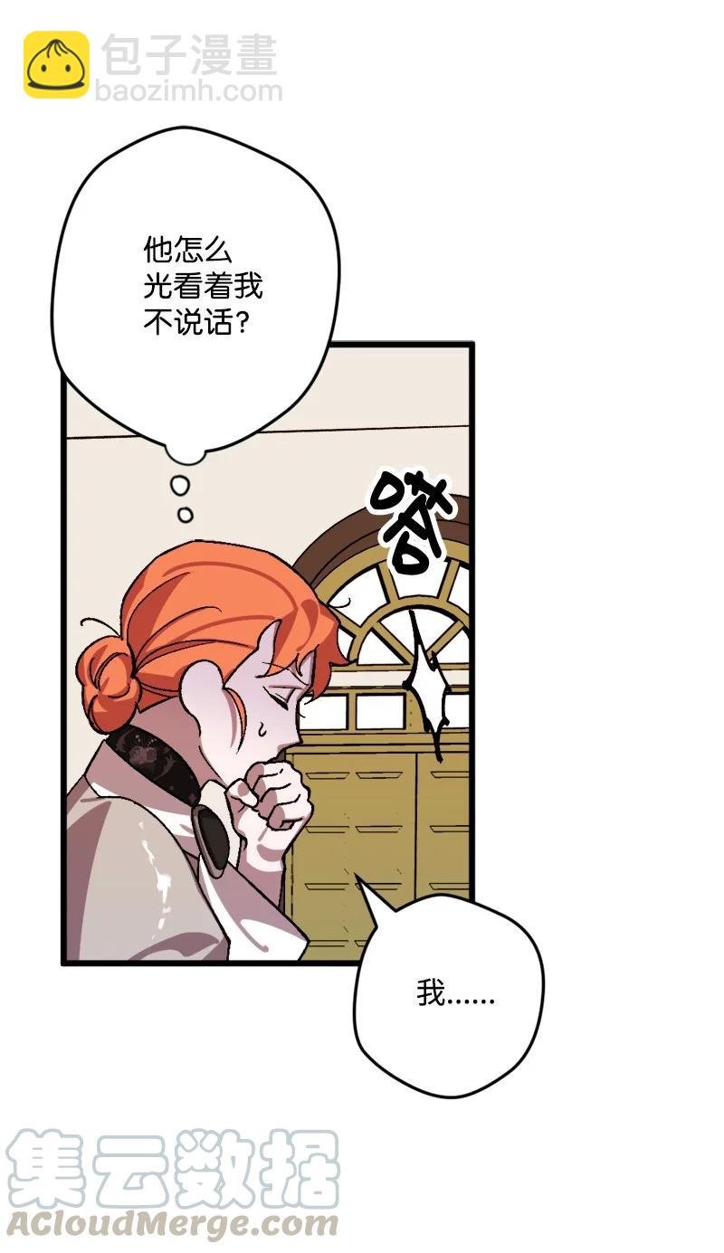 54 中毒