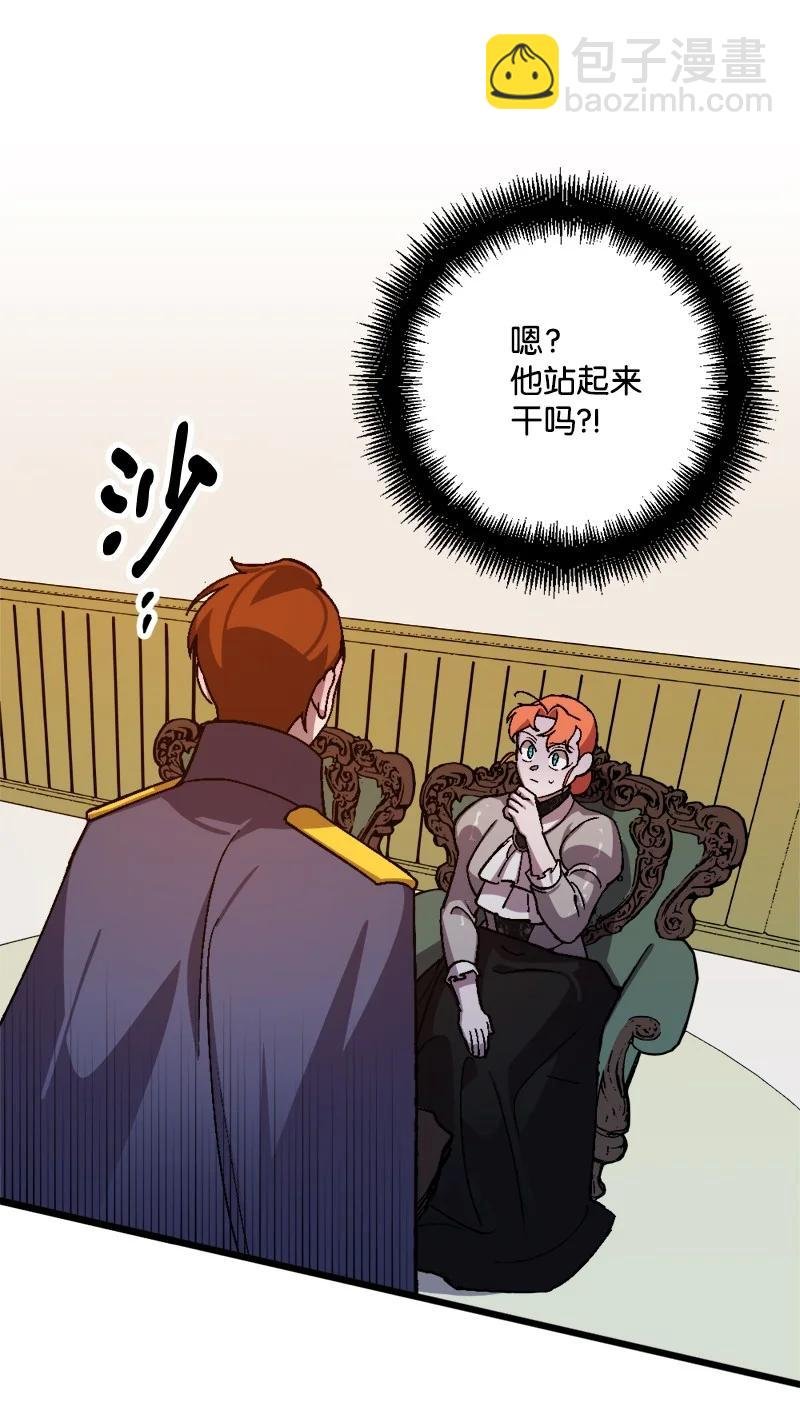 54 中毒