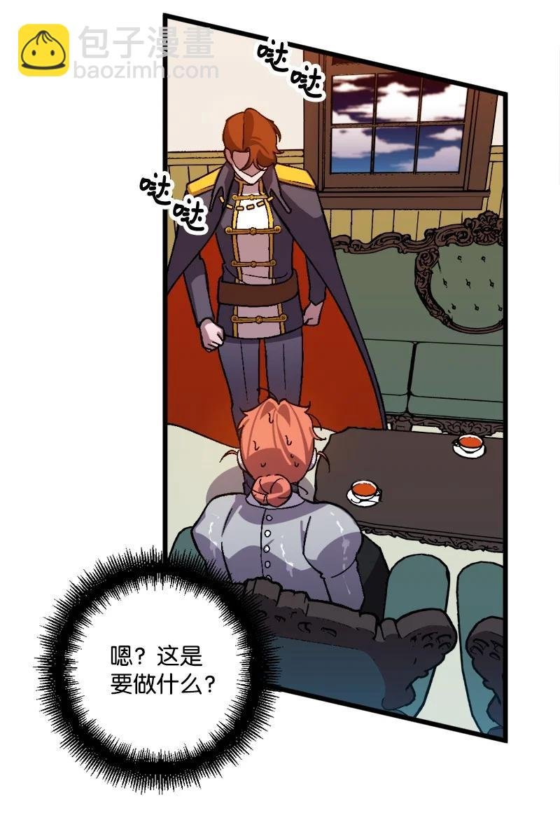 54 中毒