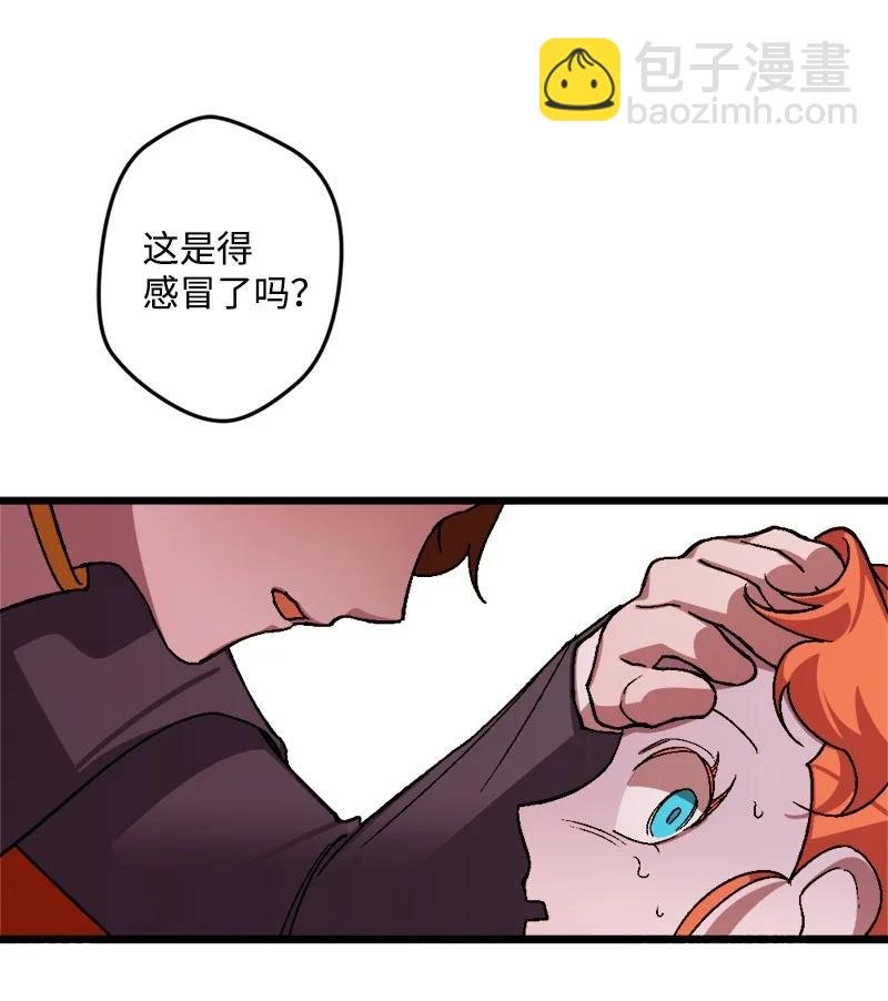 54 中毒