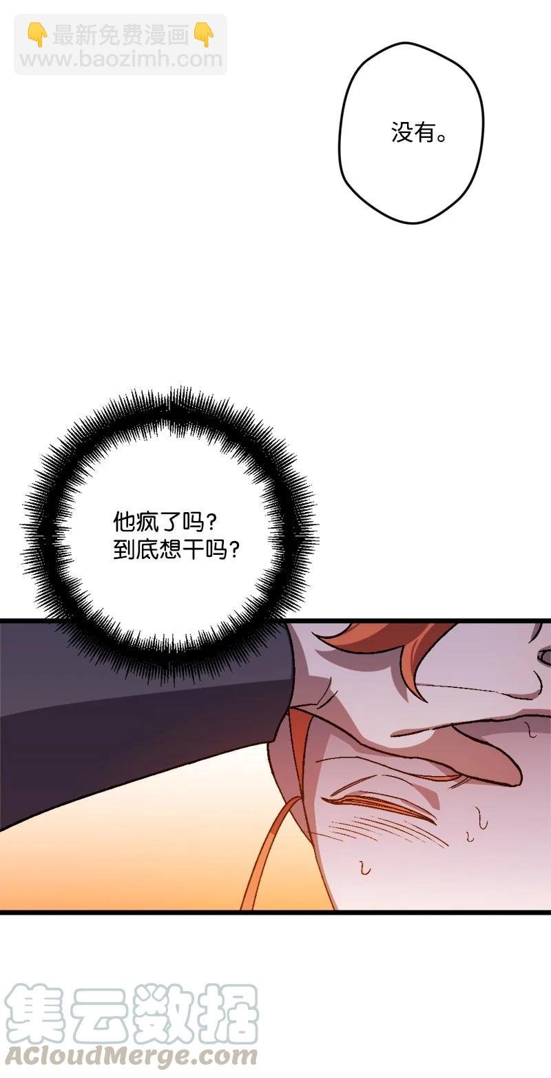 54 中毒