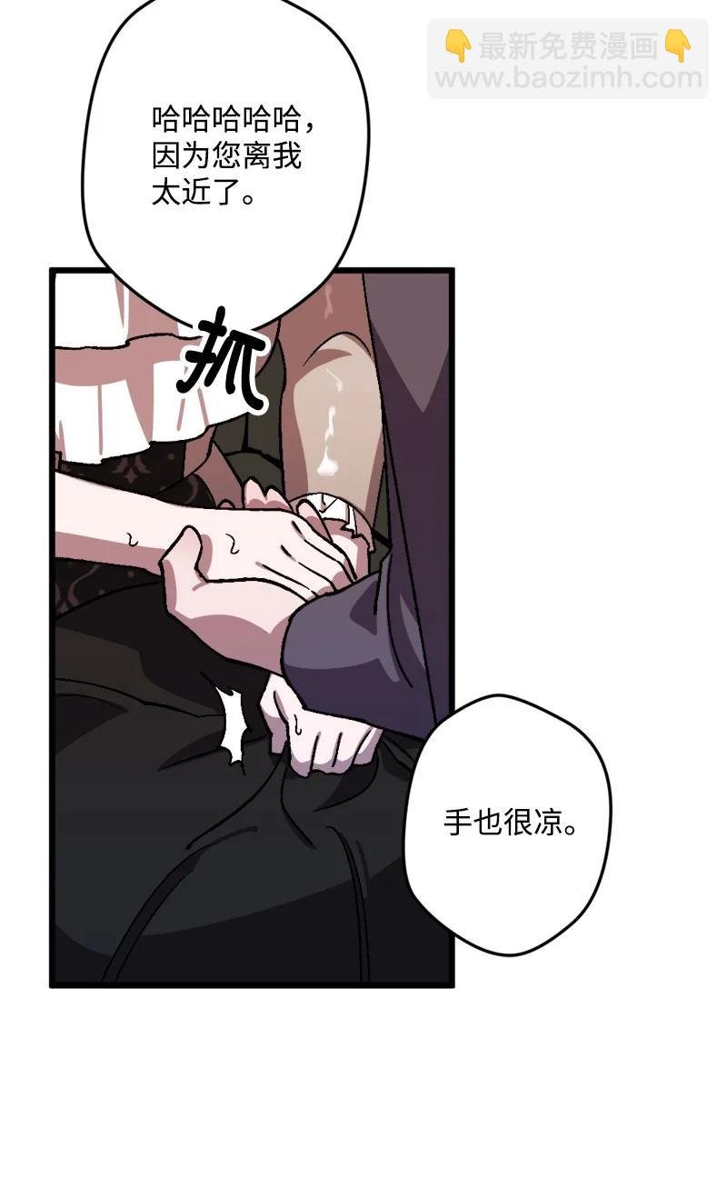 54 中毒