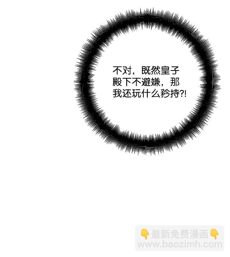54 中毒