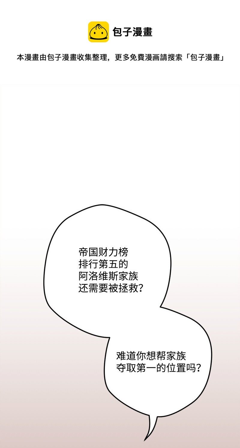 07 聪明的徒弟