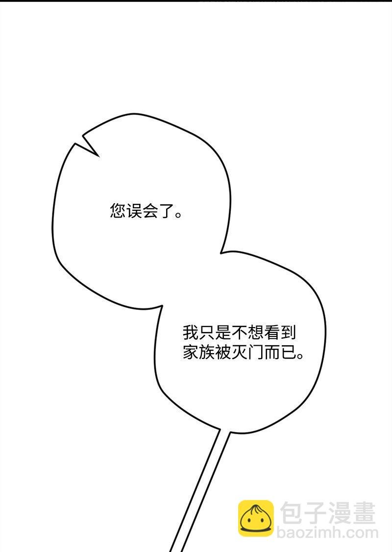 07 聪明的徒弟
