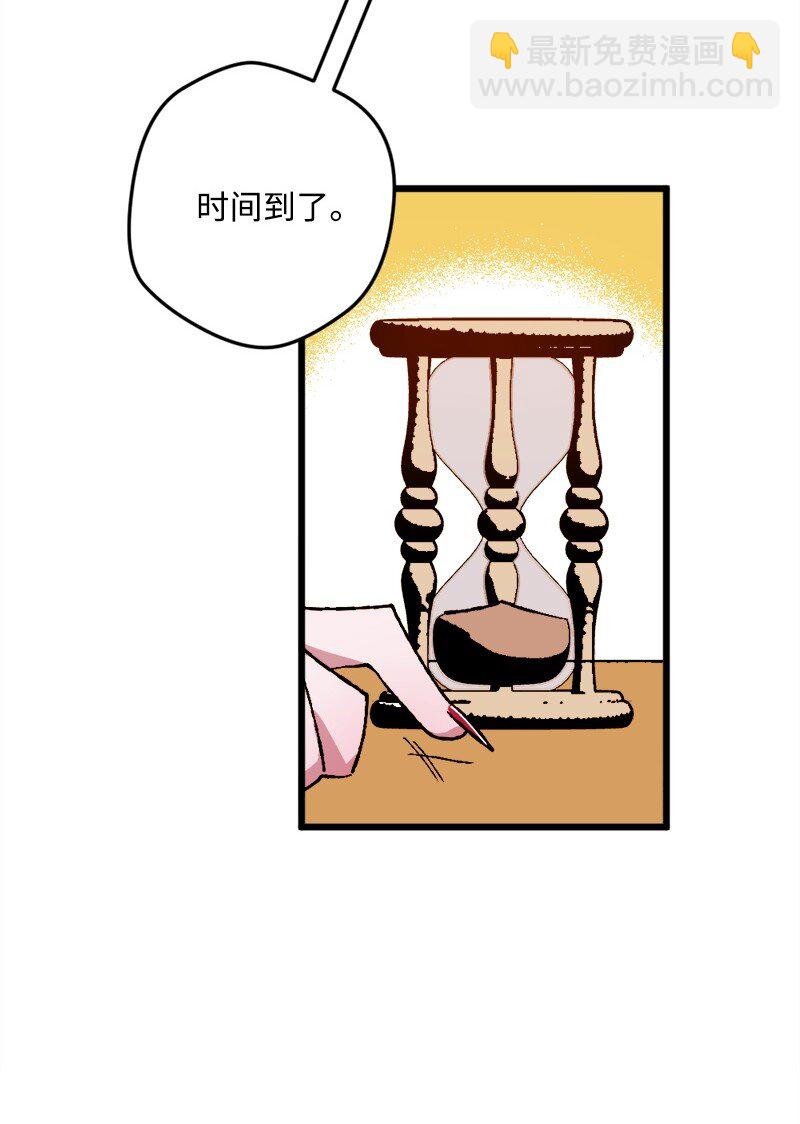 07 聪明的徒弟