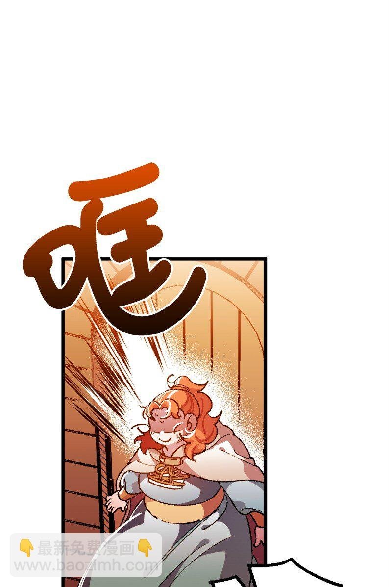 07 聪明的徒弟