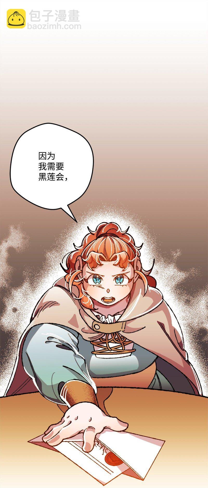 07 聪明的徒弟
