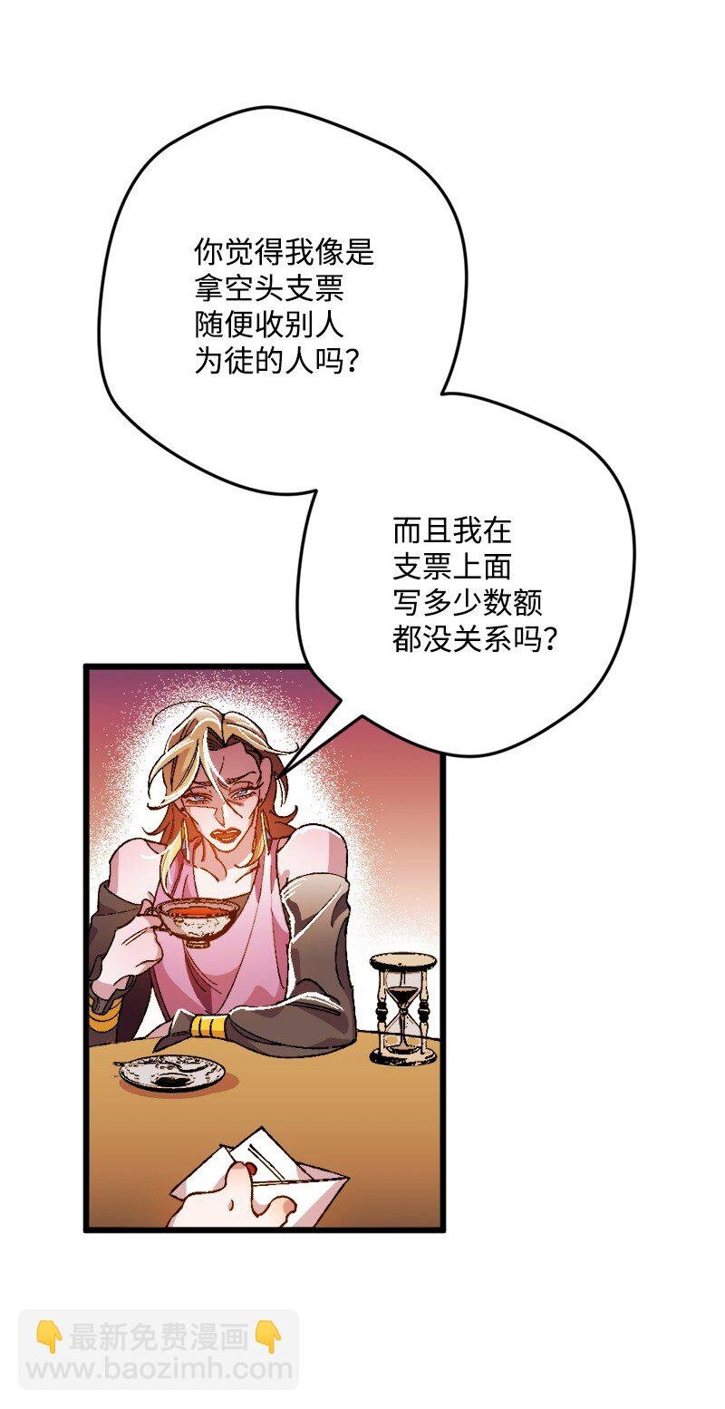 07 聪明的徒弟